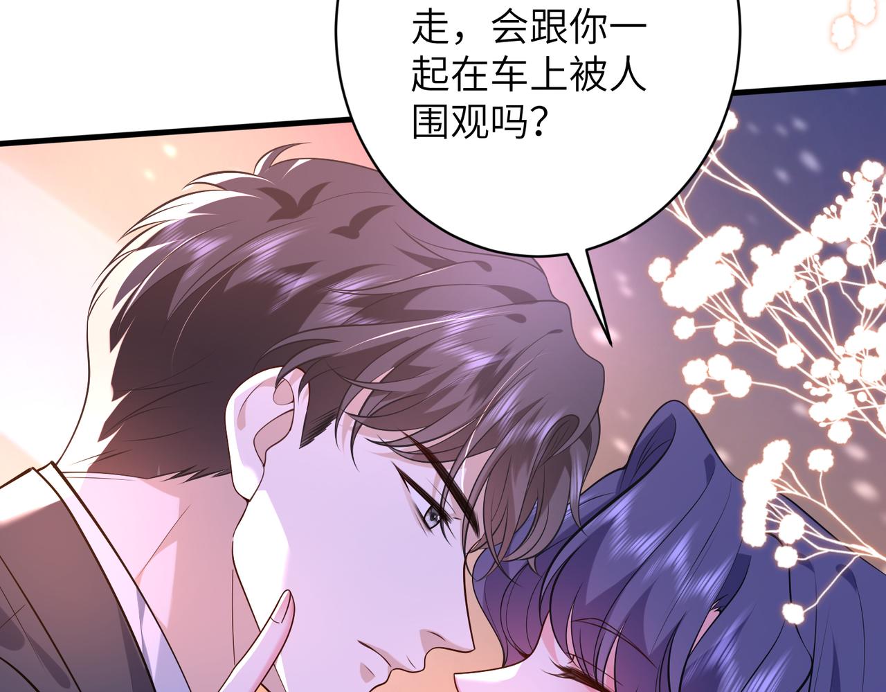 第63话 被看到了11