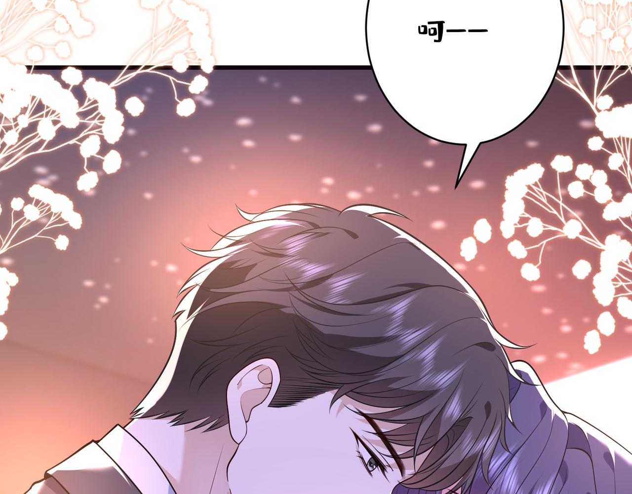 第63话 被看到了15