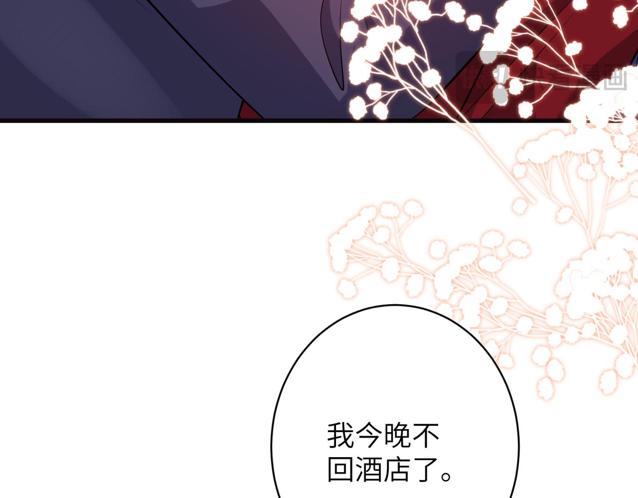 第63话 被看到了17