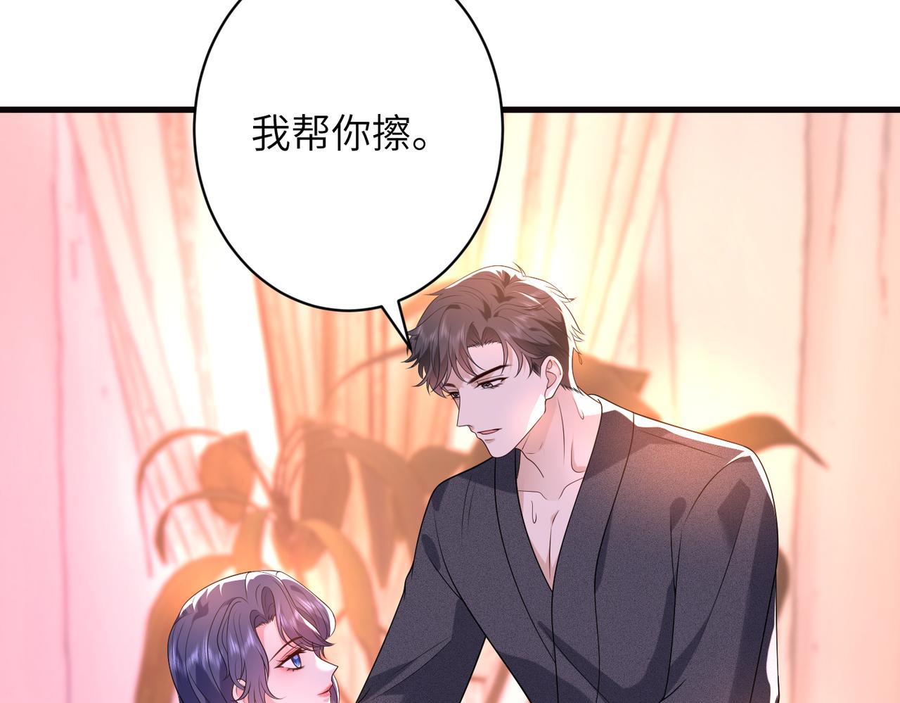 第63话 被看到了24
