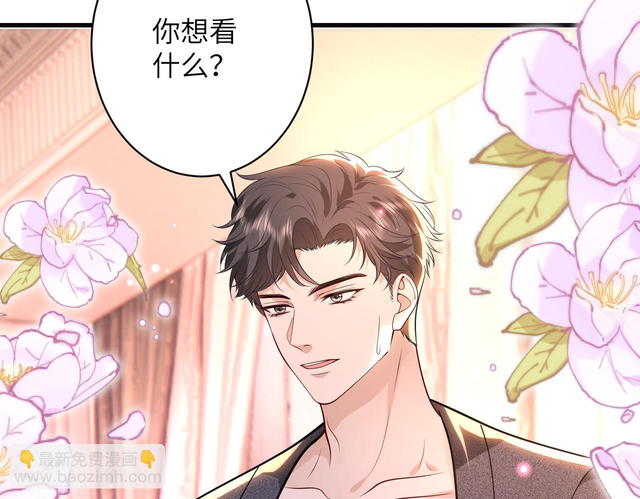 第63话 被看到了36