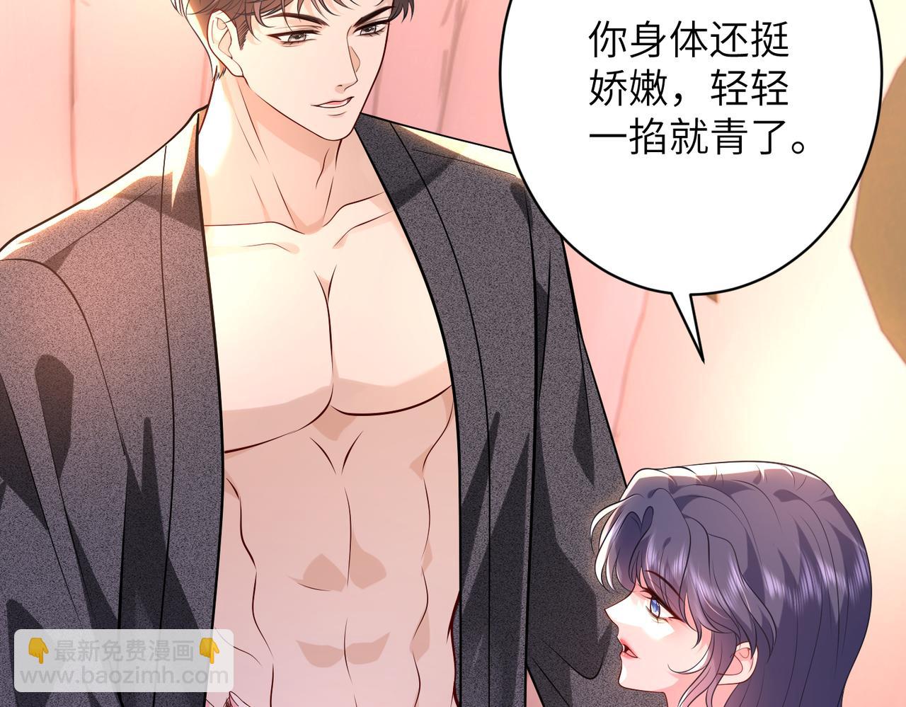 第63话 被看到了42