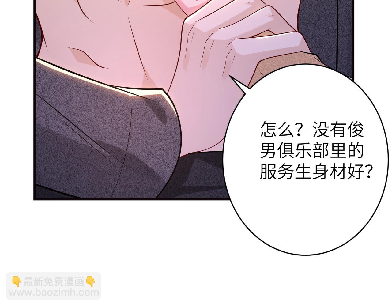 第63话 被看到了45