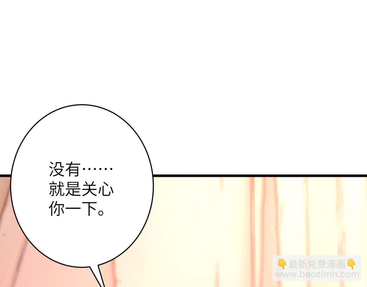 第63话 被看到了46