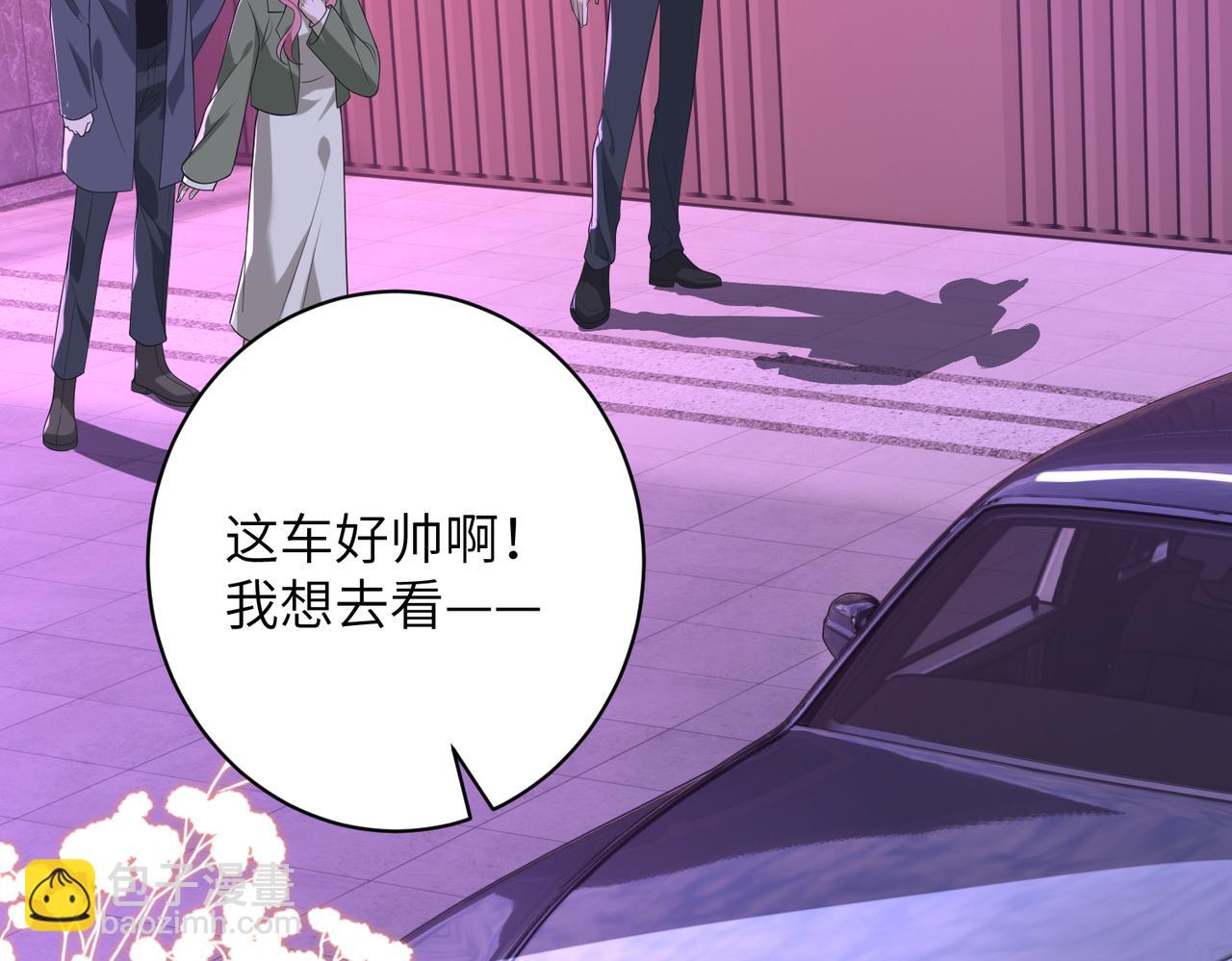 第63话 被看到了5