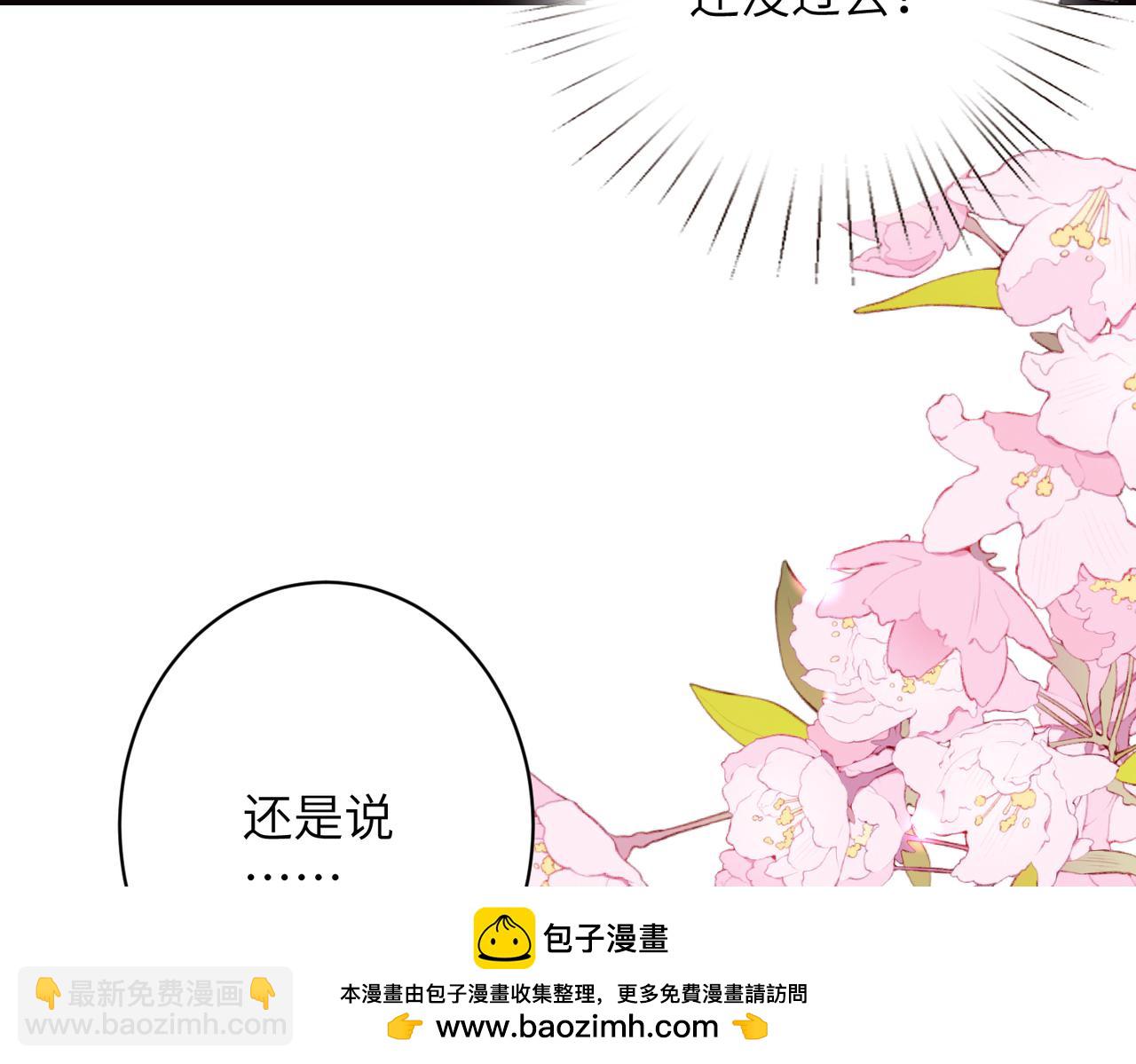 第63话 被看到了53