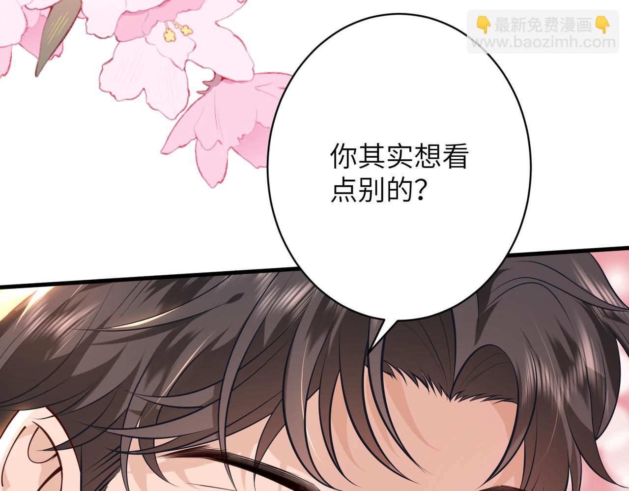 第63话 被看到了57