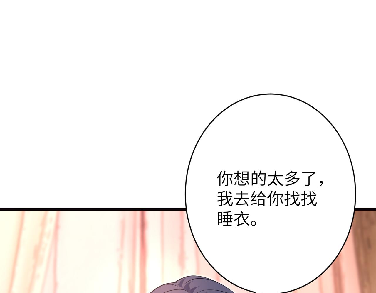 第63话 被看到了60