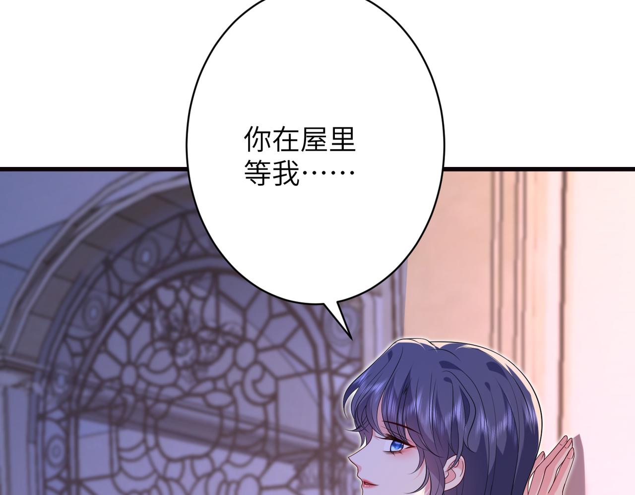第63话 被看到了63