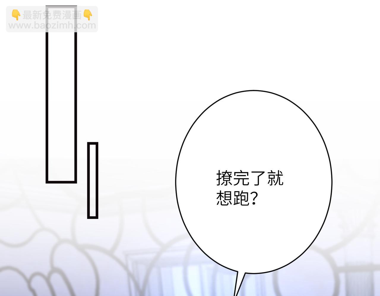 第63话 被看到了66