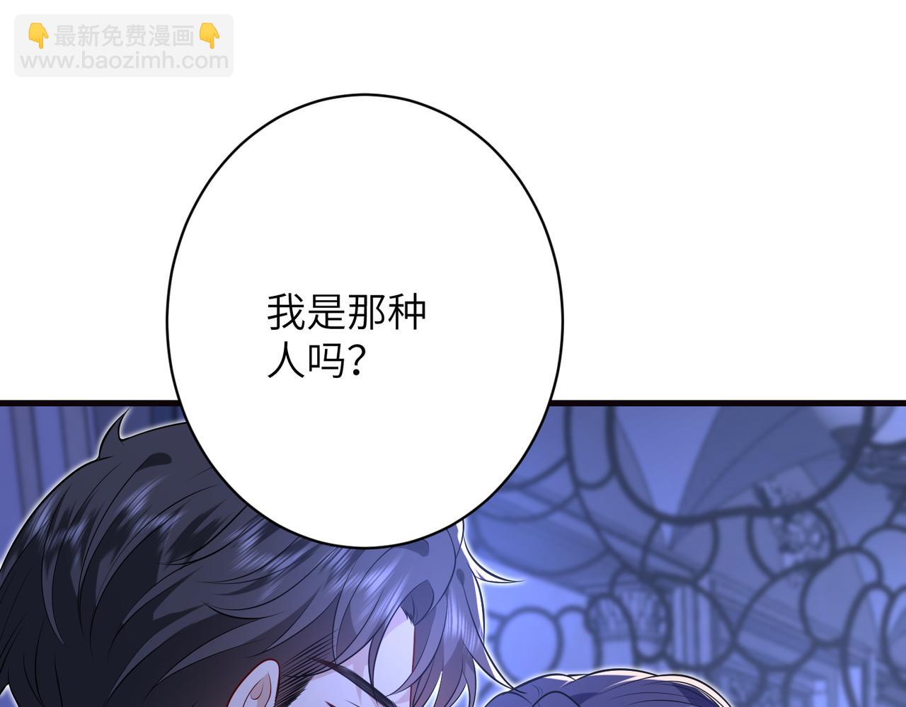 第63话 被看到了69