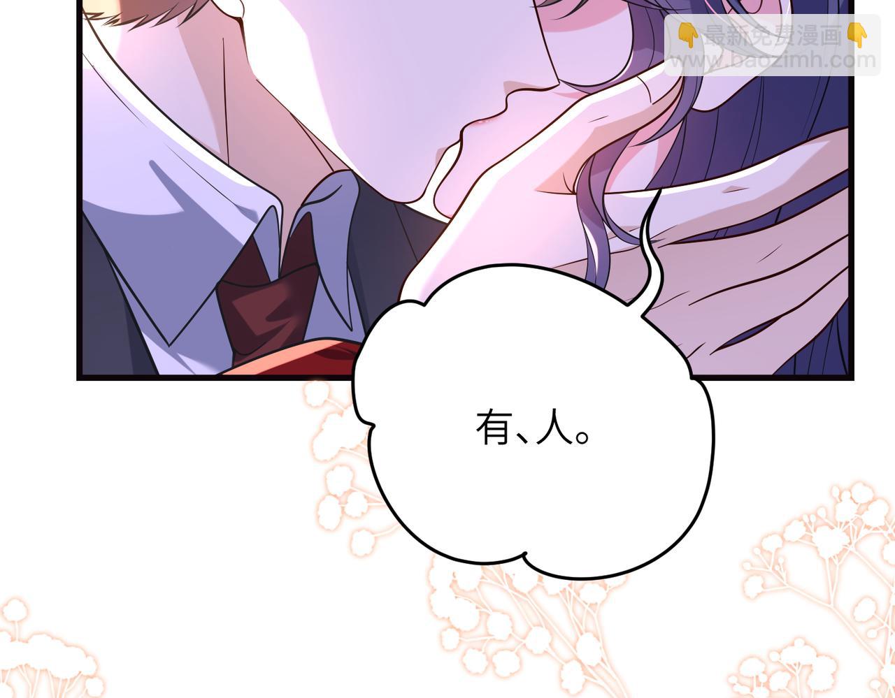 第63话 被看到了7