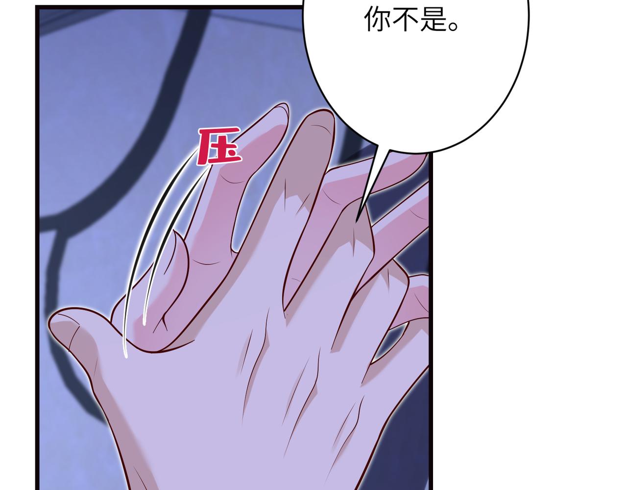 第63话 被看到了72