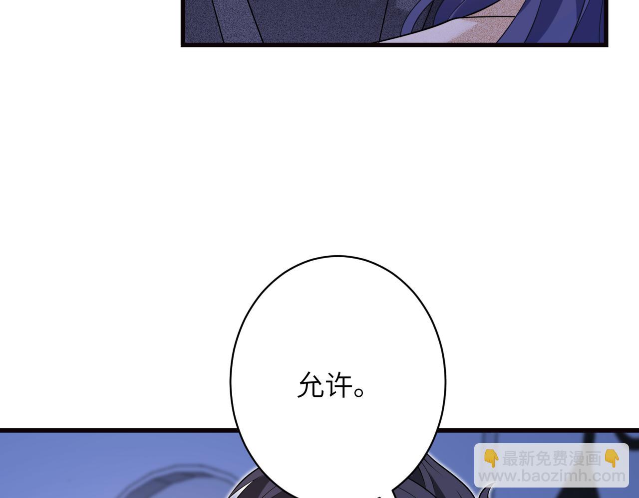 第63话 被看到了75