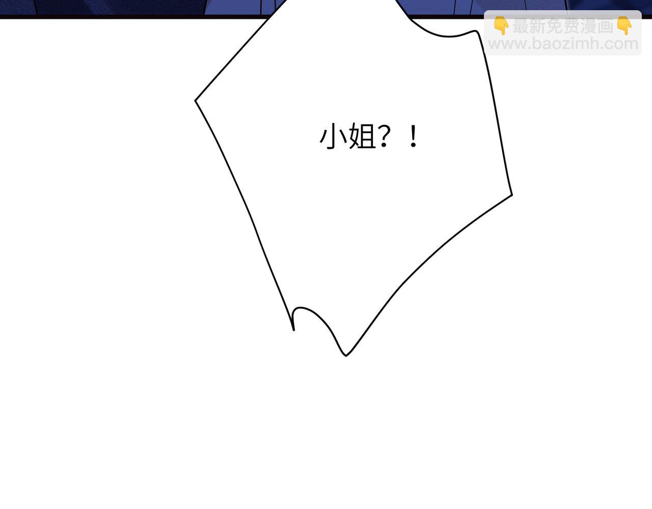 第63话 被看到了84