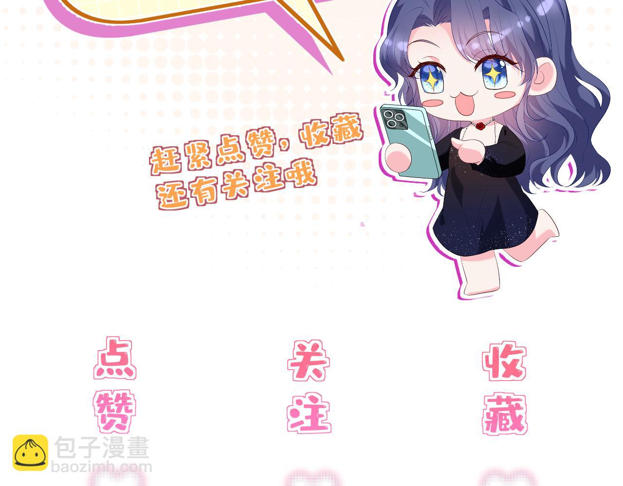 第63话 被看到了87