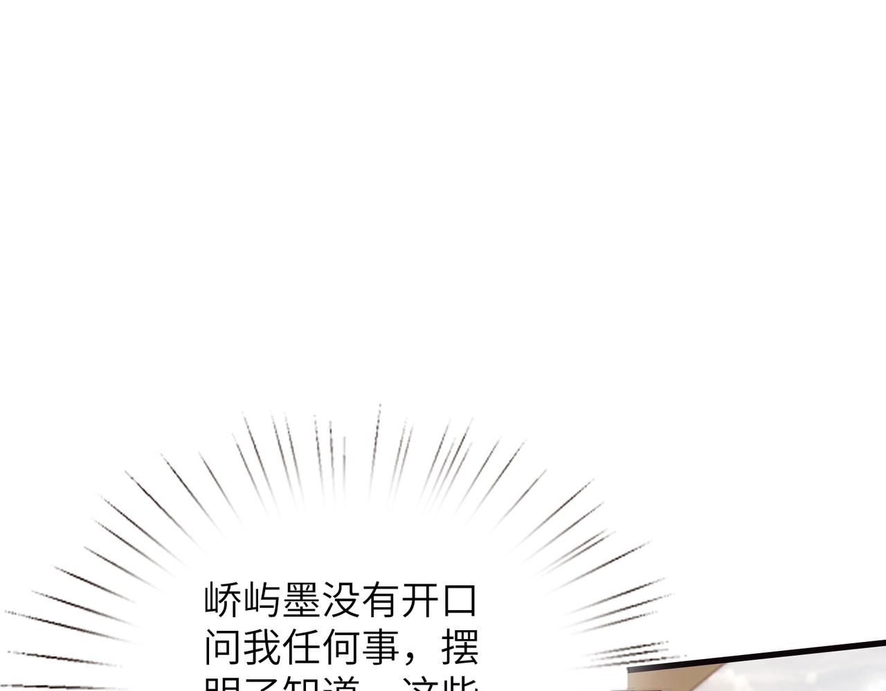 第65话 演都不演了11