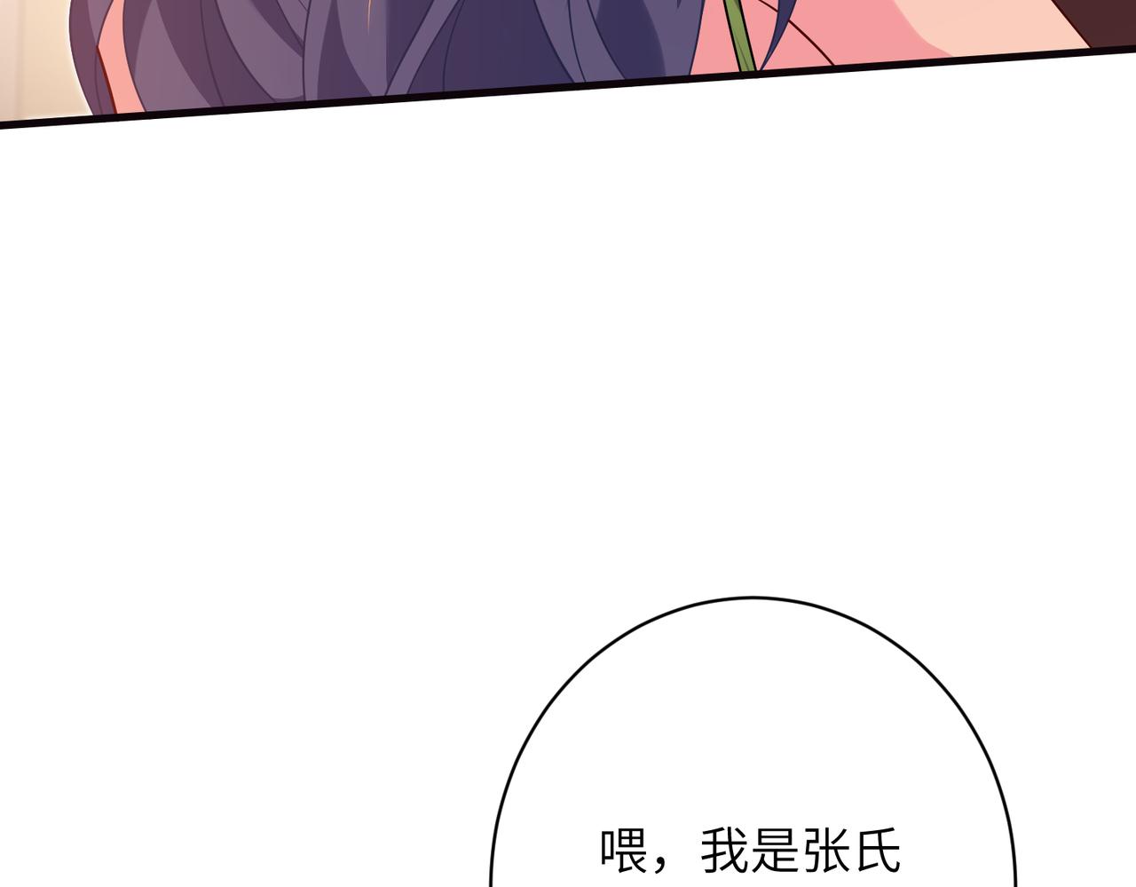 第65话 演都不演了16