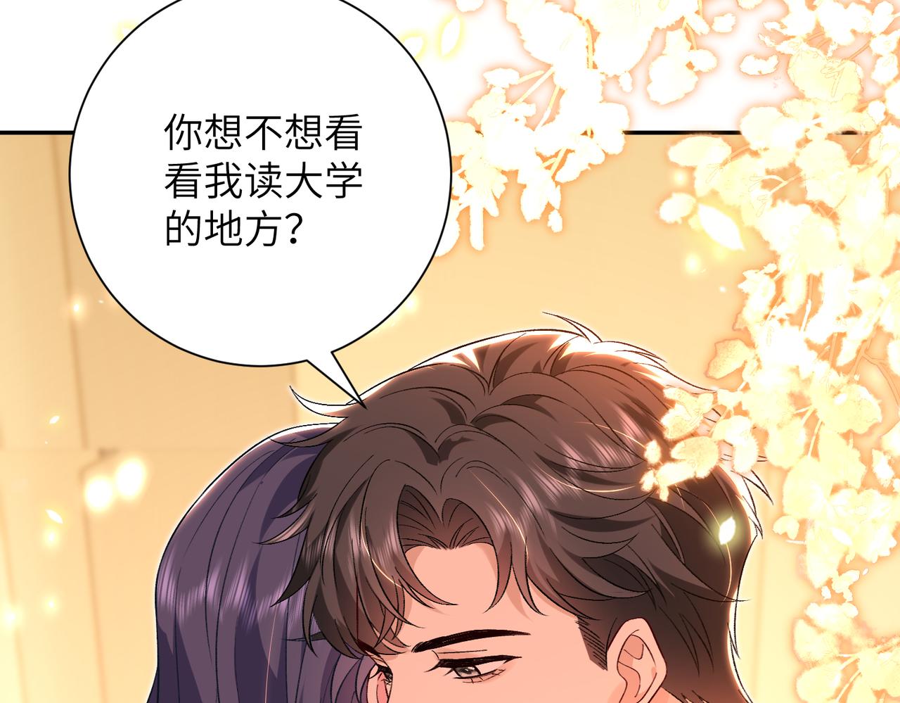 第65话 演都不演了32