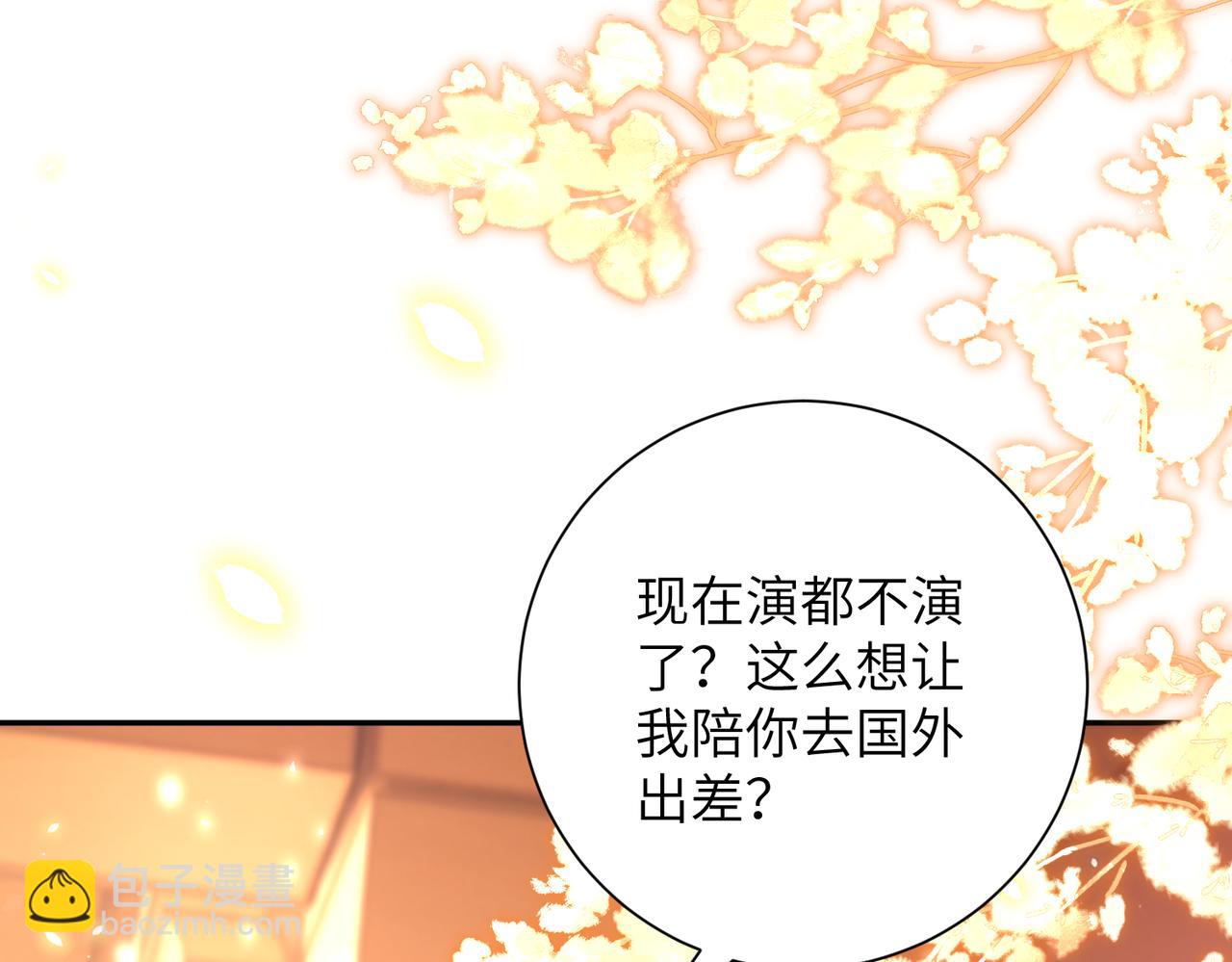 第65话 演都不演了34