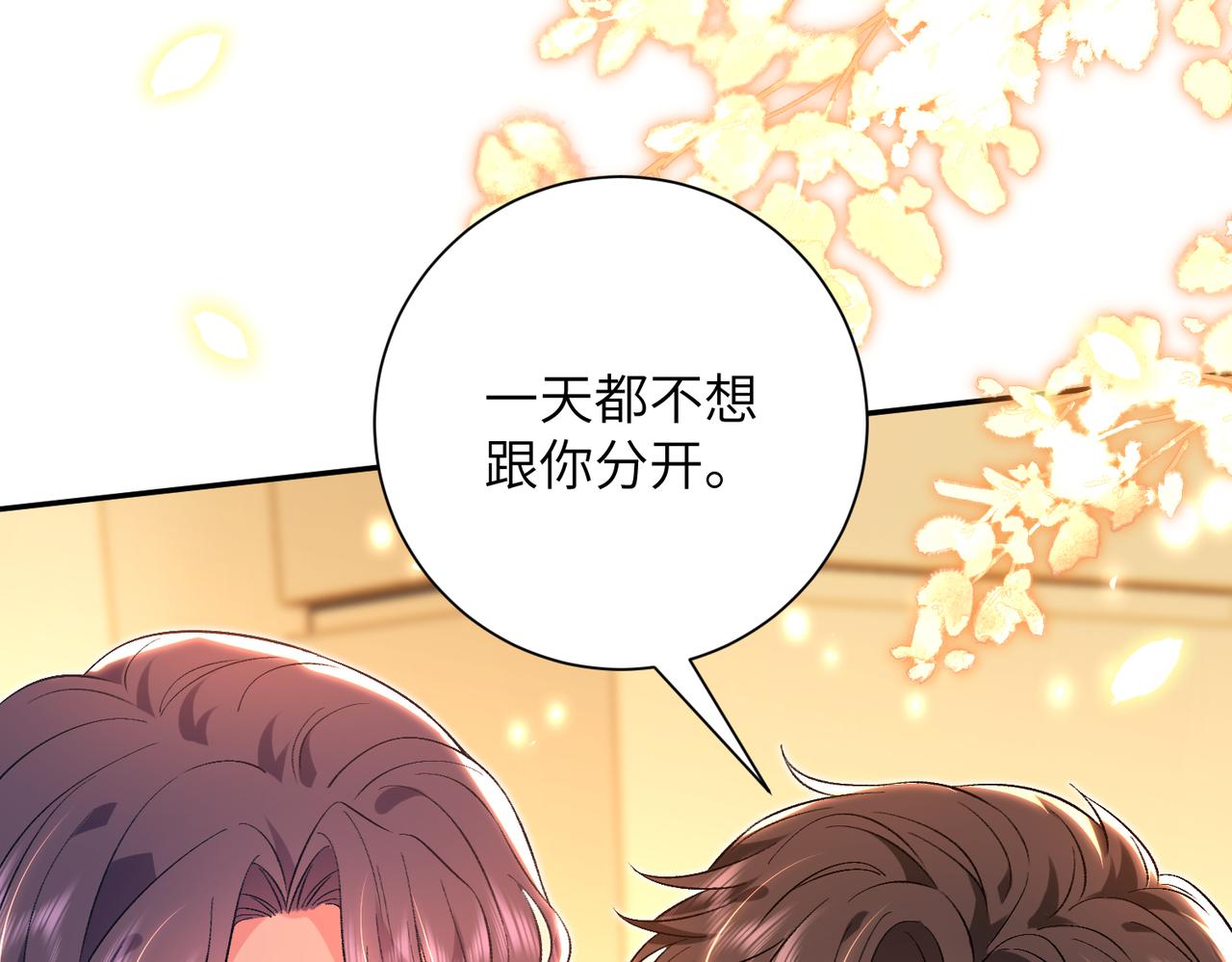 第65话 演都不演了37