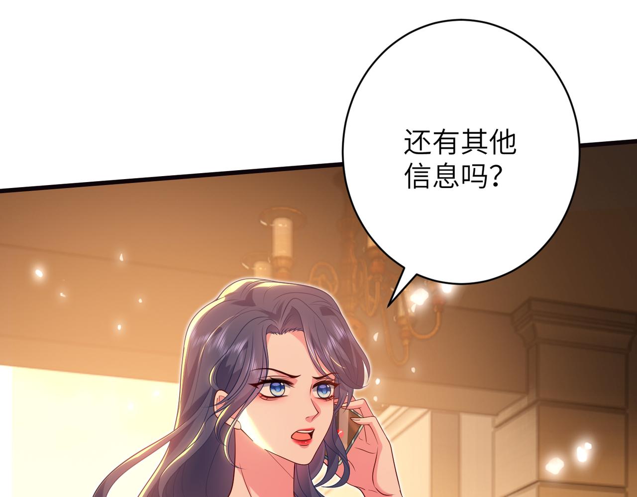 第65话 演都不演了4