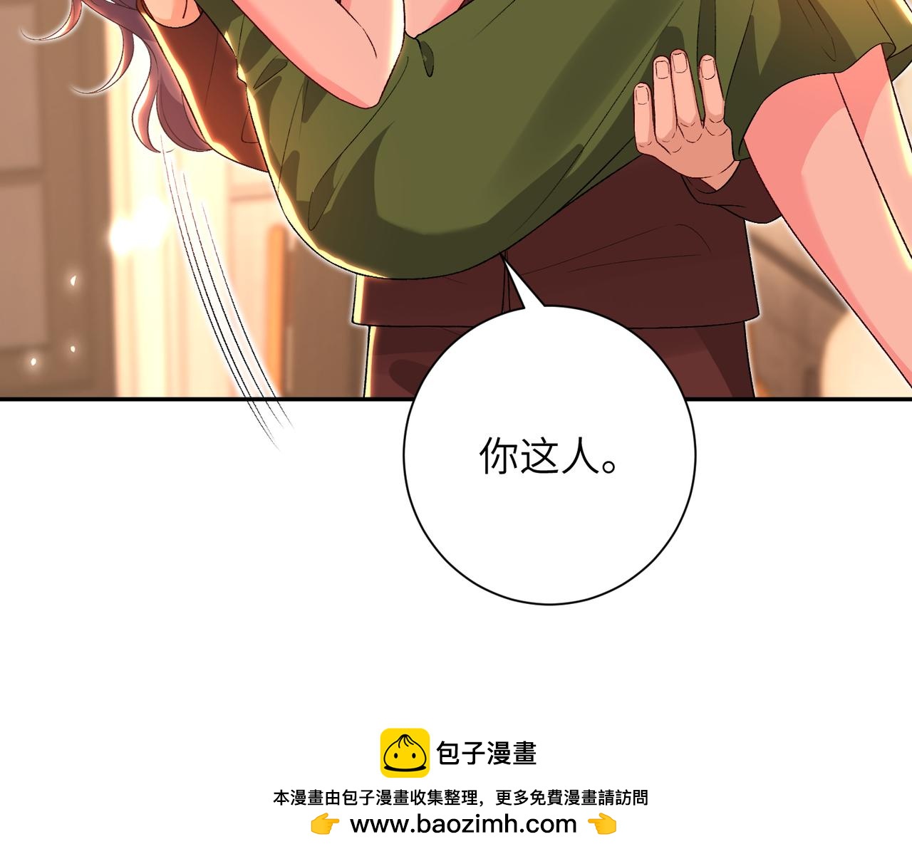 第65话 演都不演了53