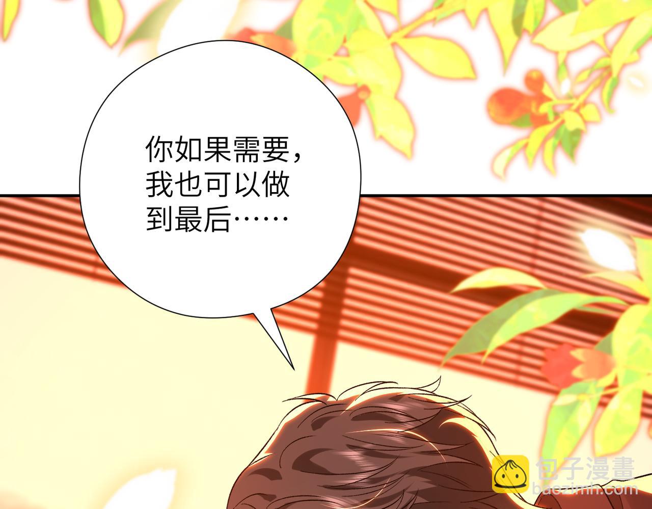 第65话 演都不演了65