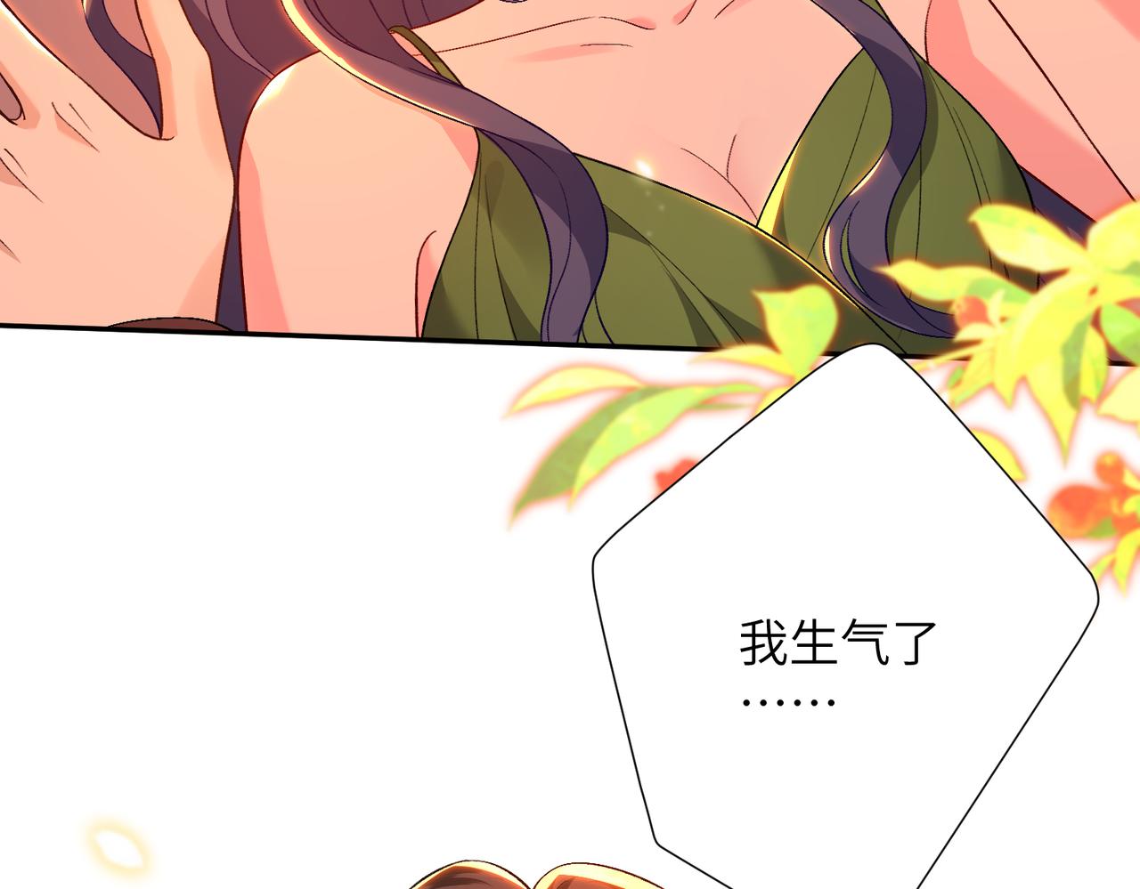第65话 演都不演了69