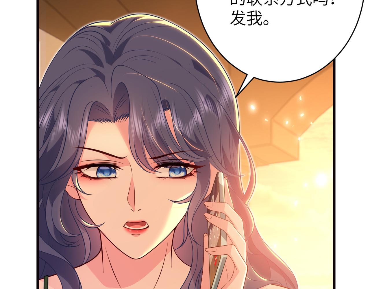 第65话 演都不演了7
