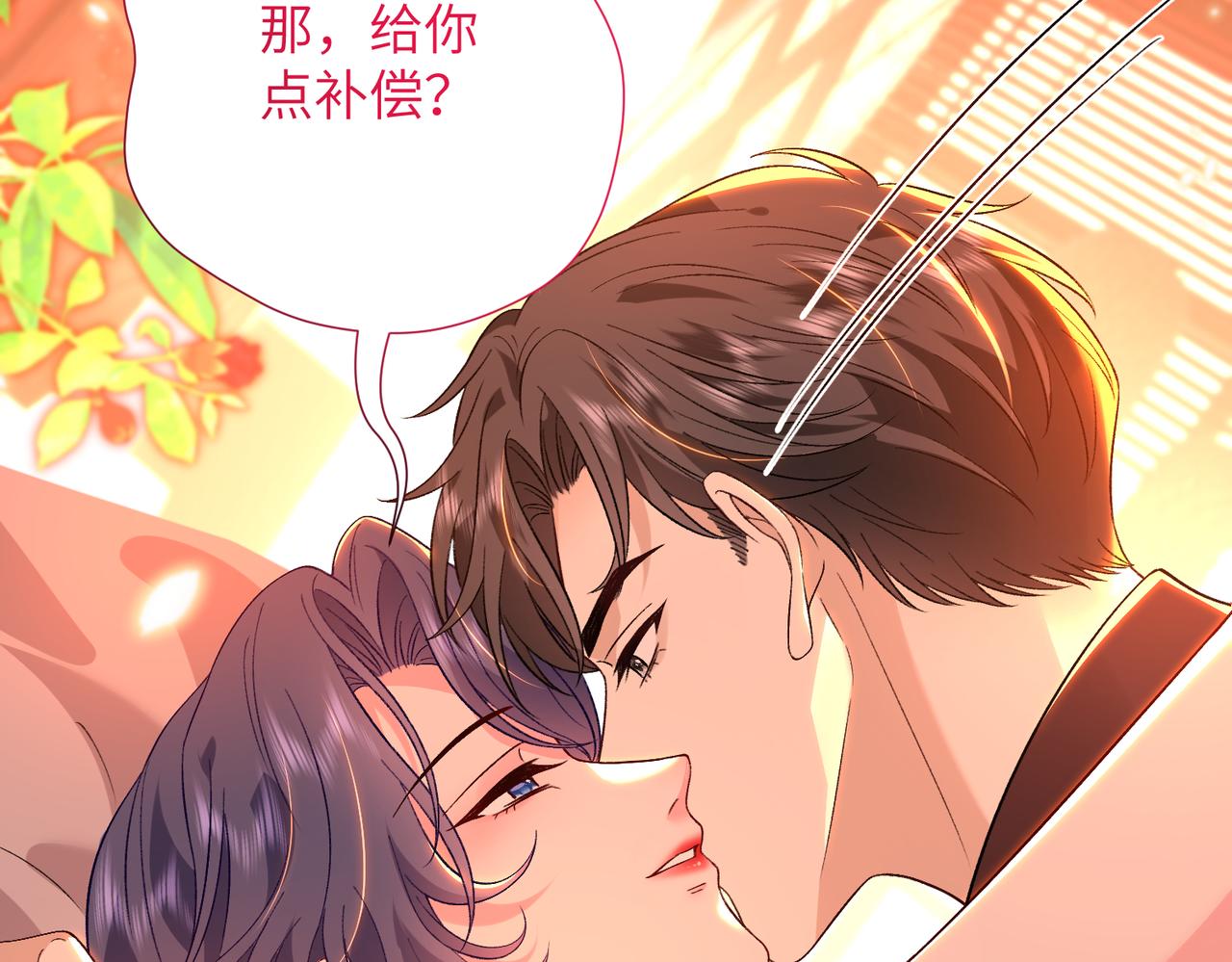 第65话 演都不演了72
