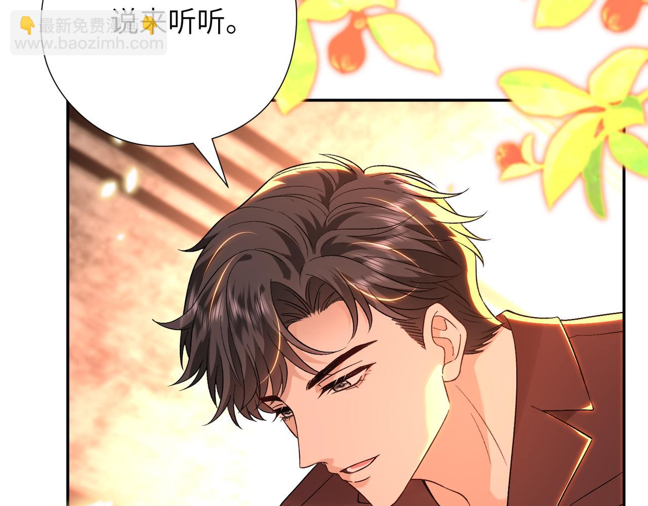 第65话 演都不演了75