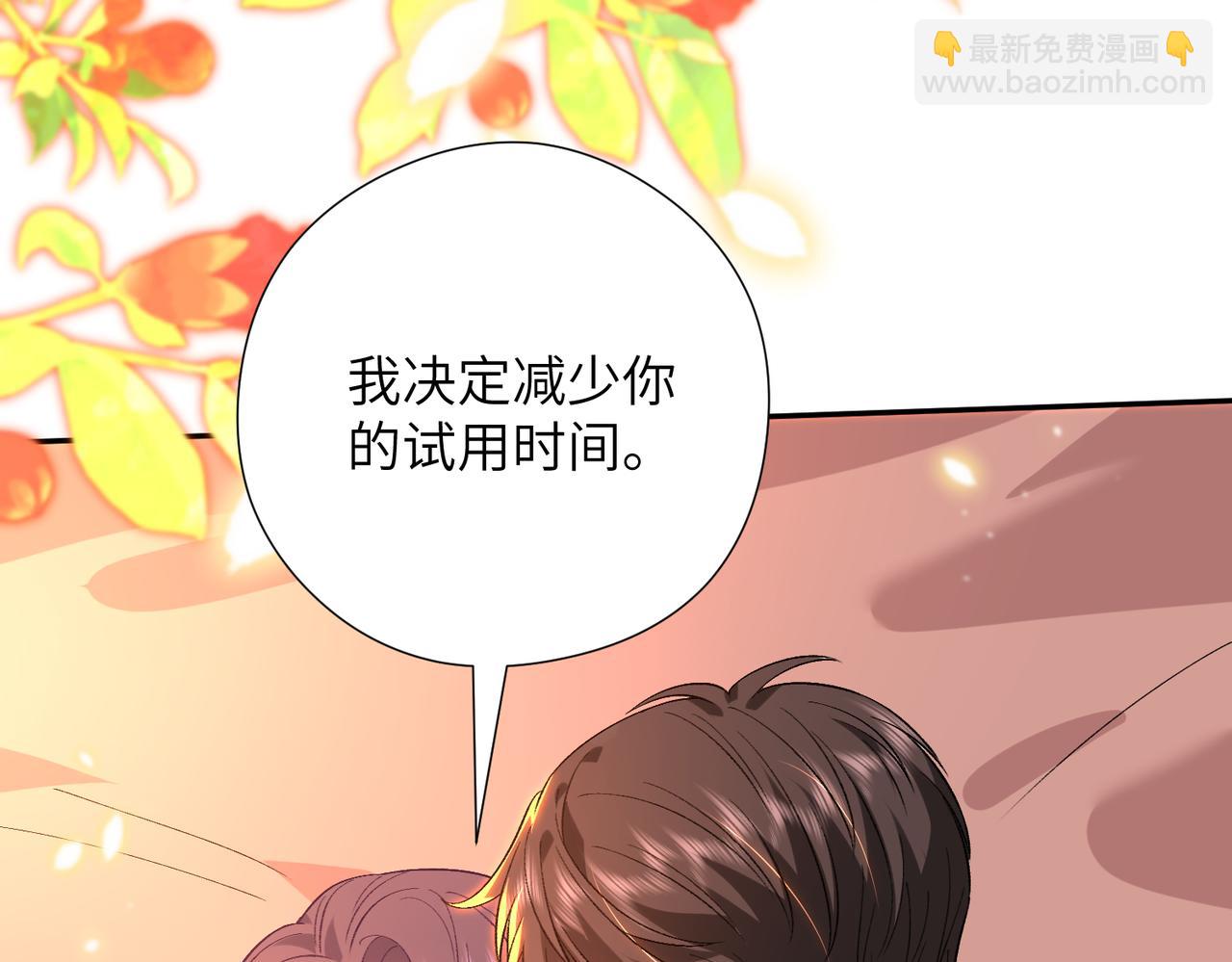 第65话 演都不演了79