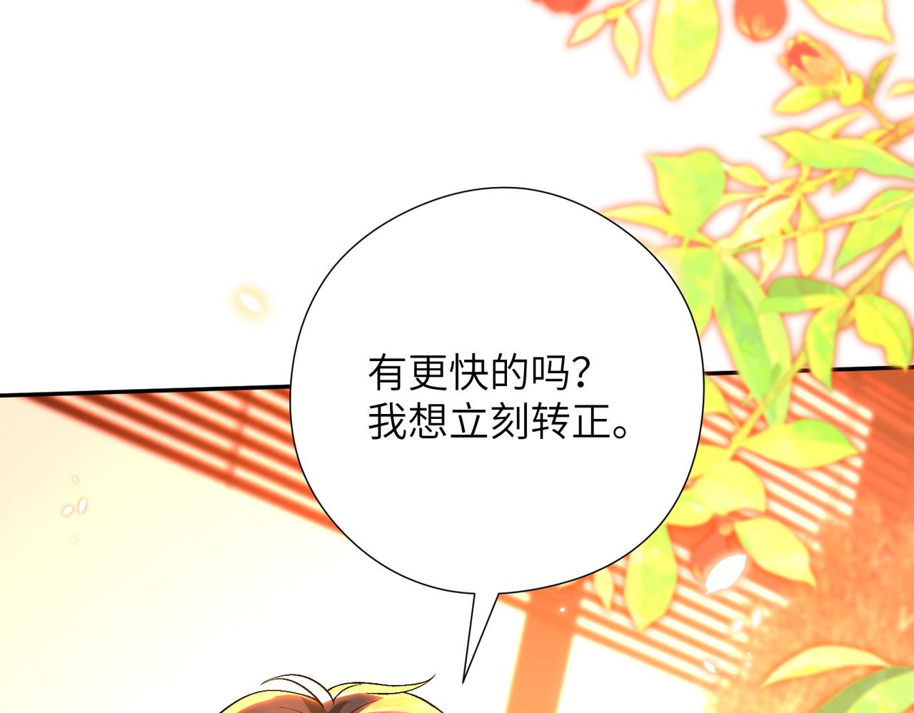 第65话 演都不演了82