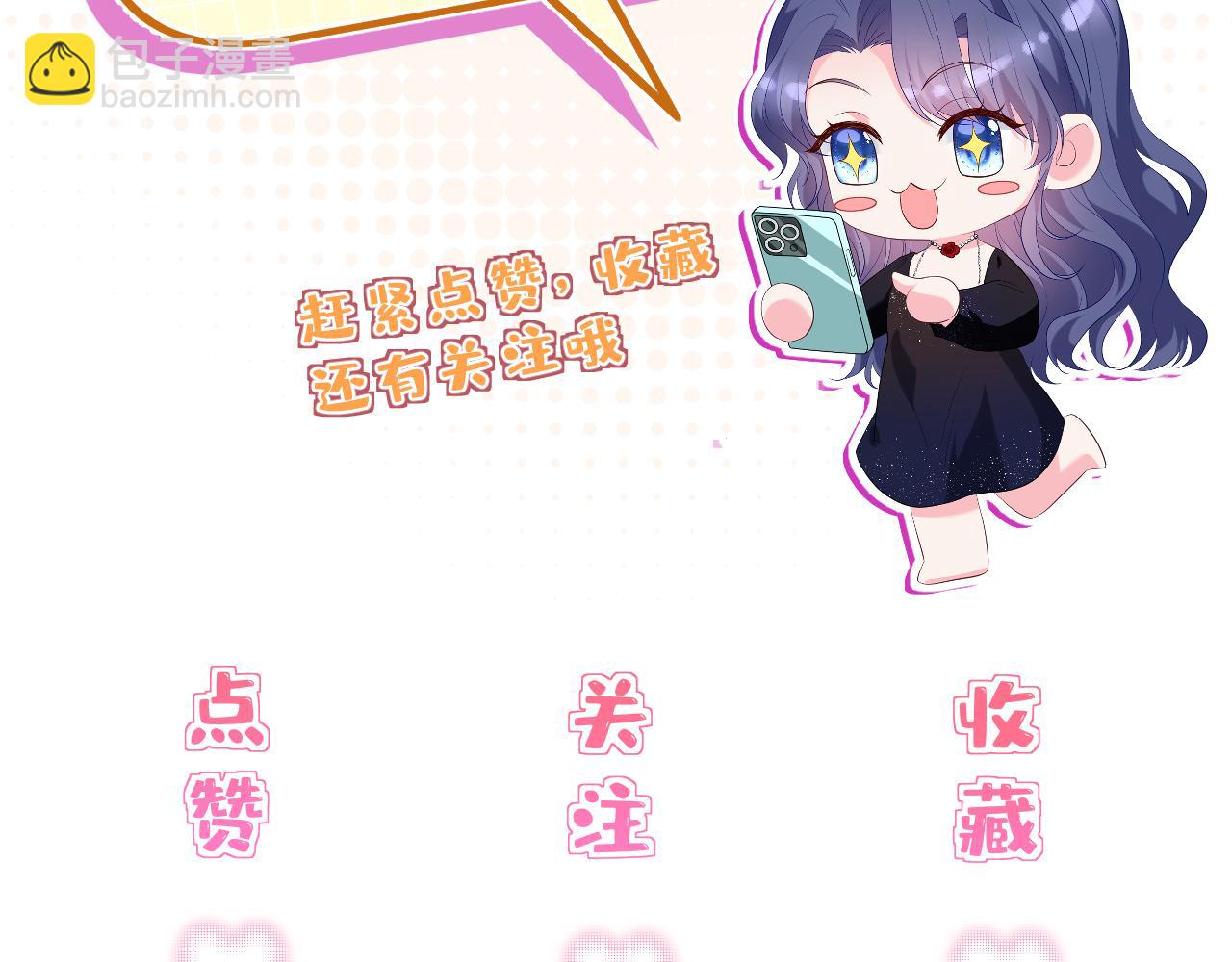 第65话 演都不演了87