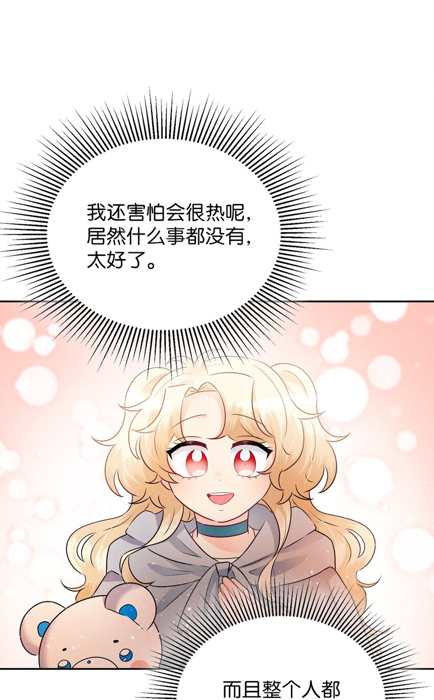 6 拉菲的由来10