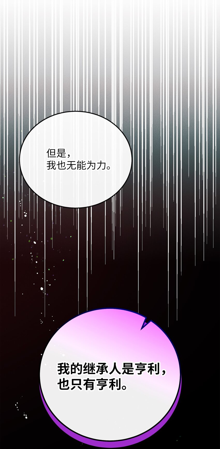 6 拉菲的由来102
