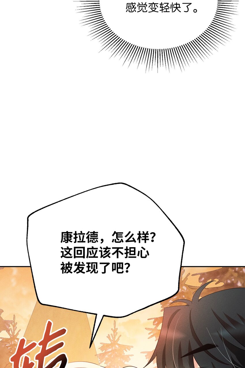 6 拉菲的由来11