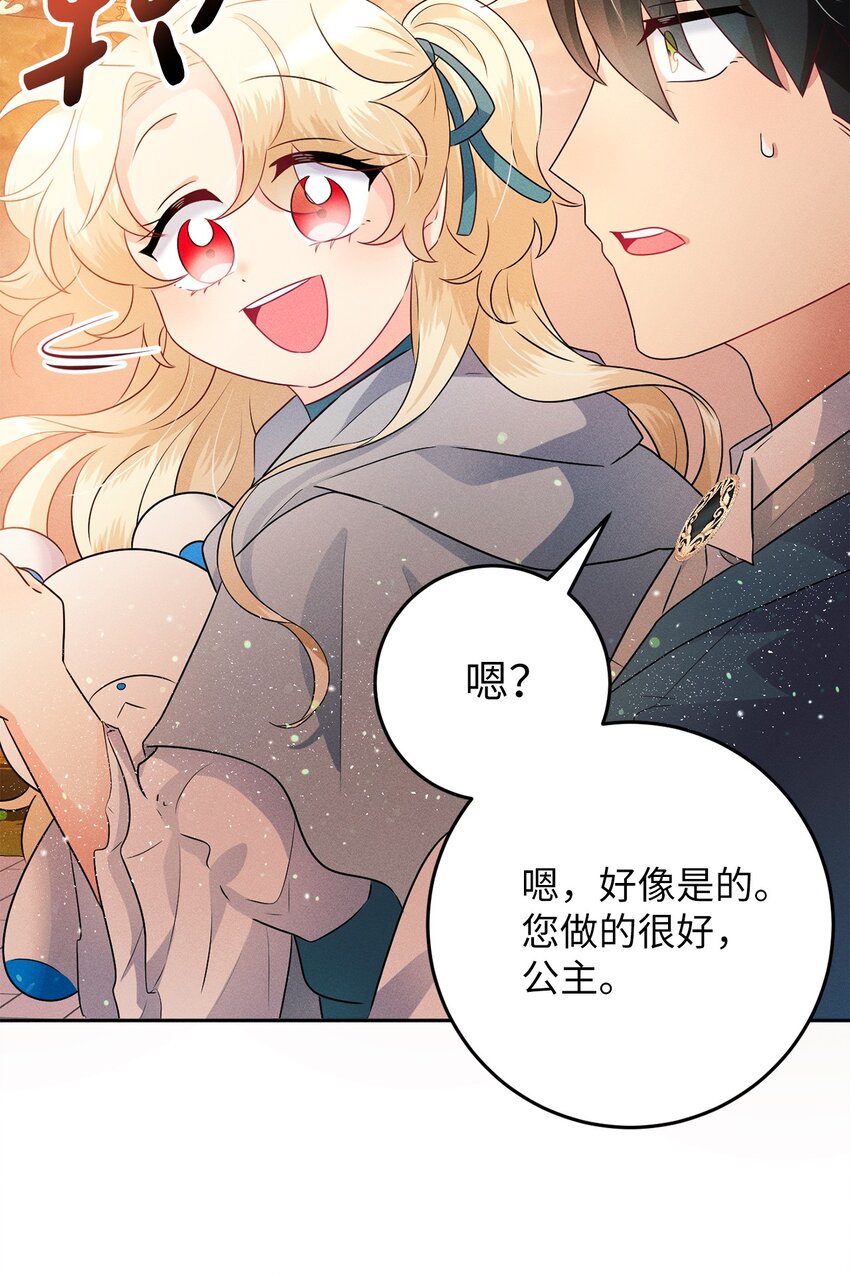 6 拉菲的由来12