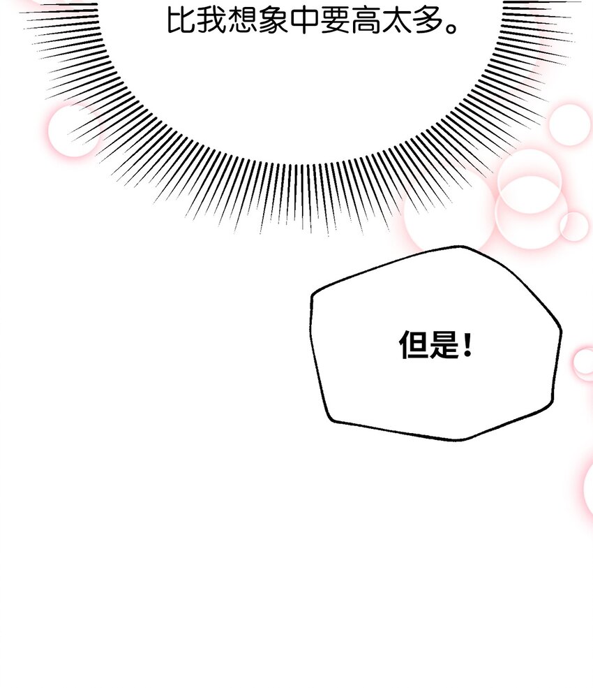 6 拉菲的由来15