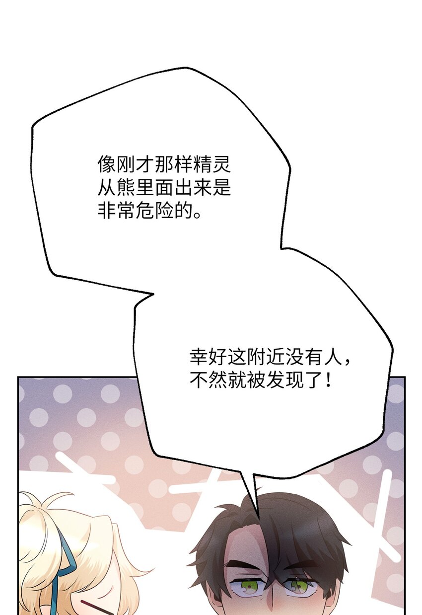 6 拉菲的由来16