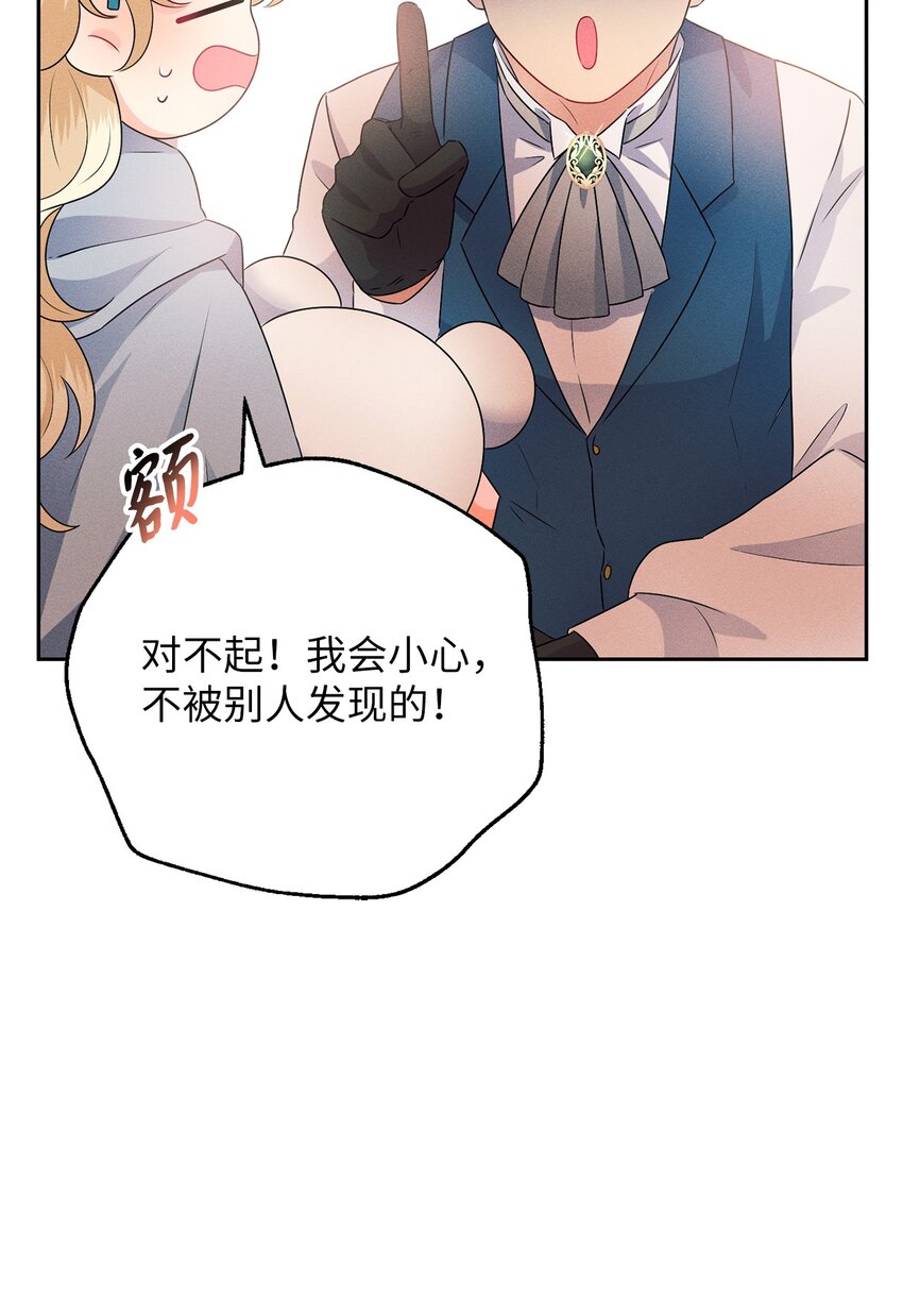 6 拉菲的由来17