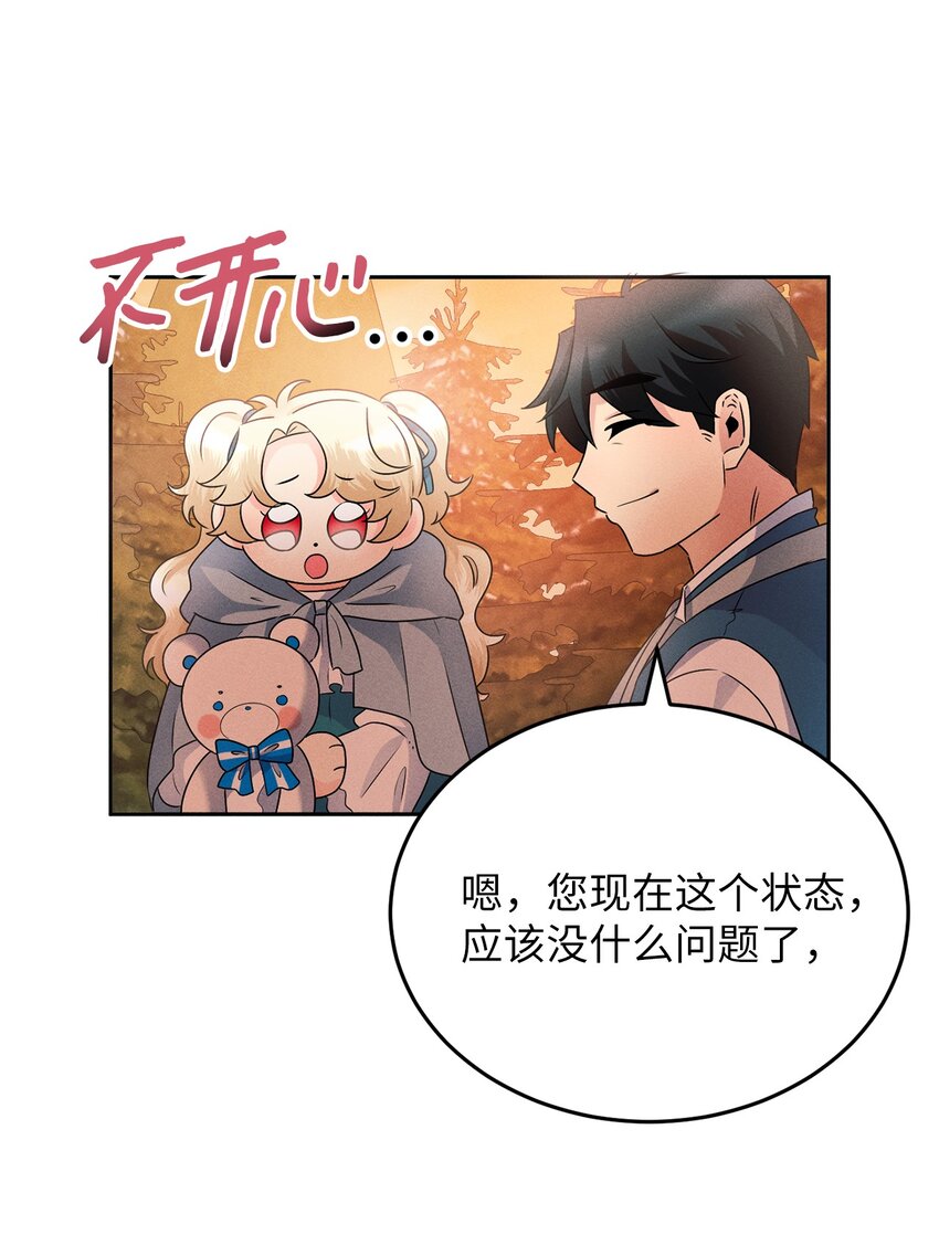 6 拉菲的由来18