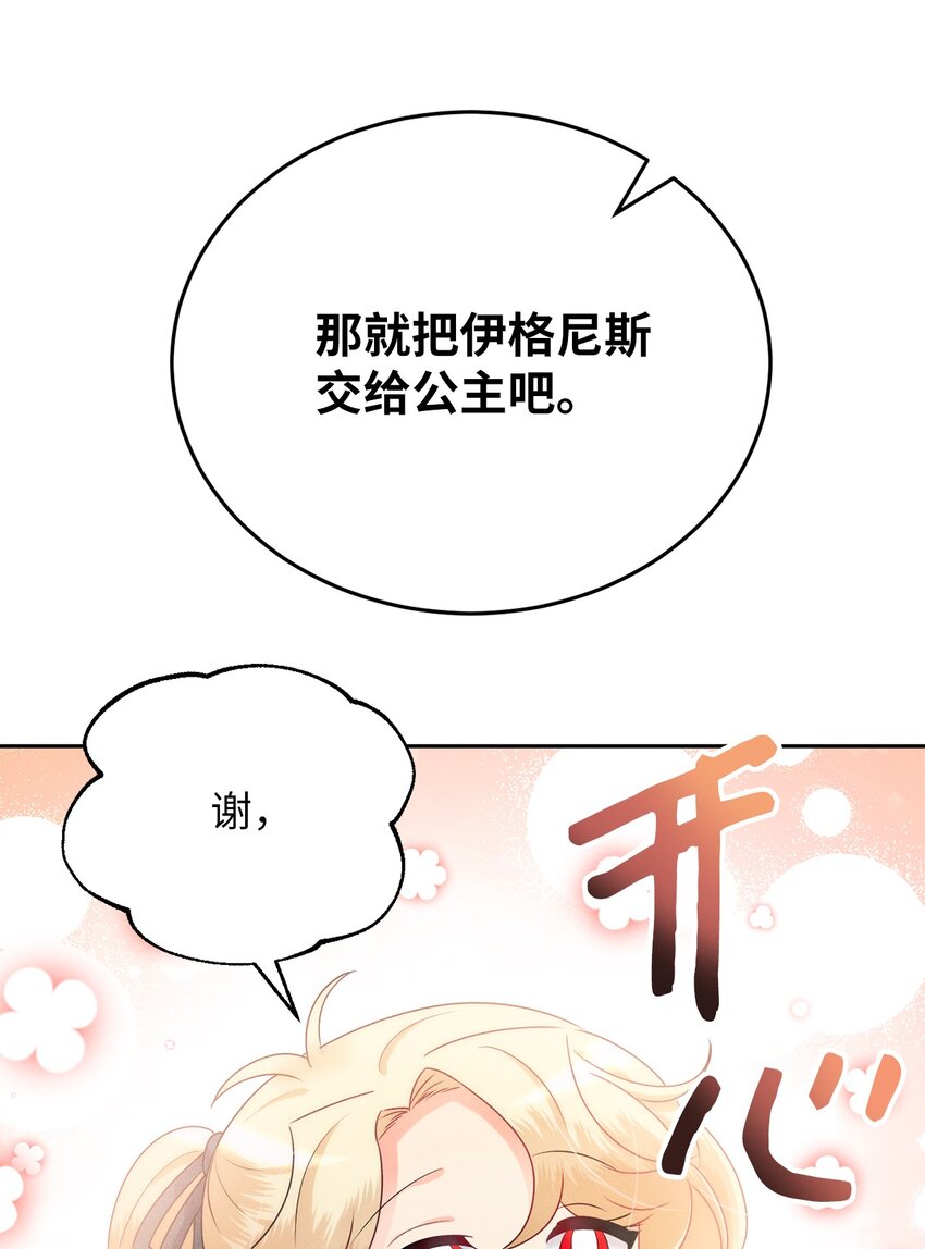 6 拉菲的由来19