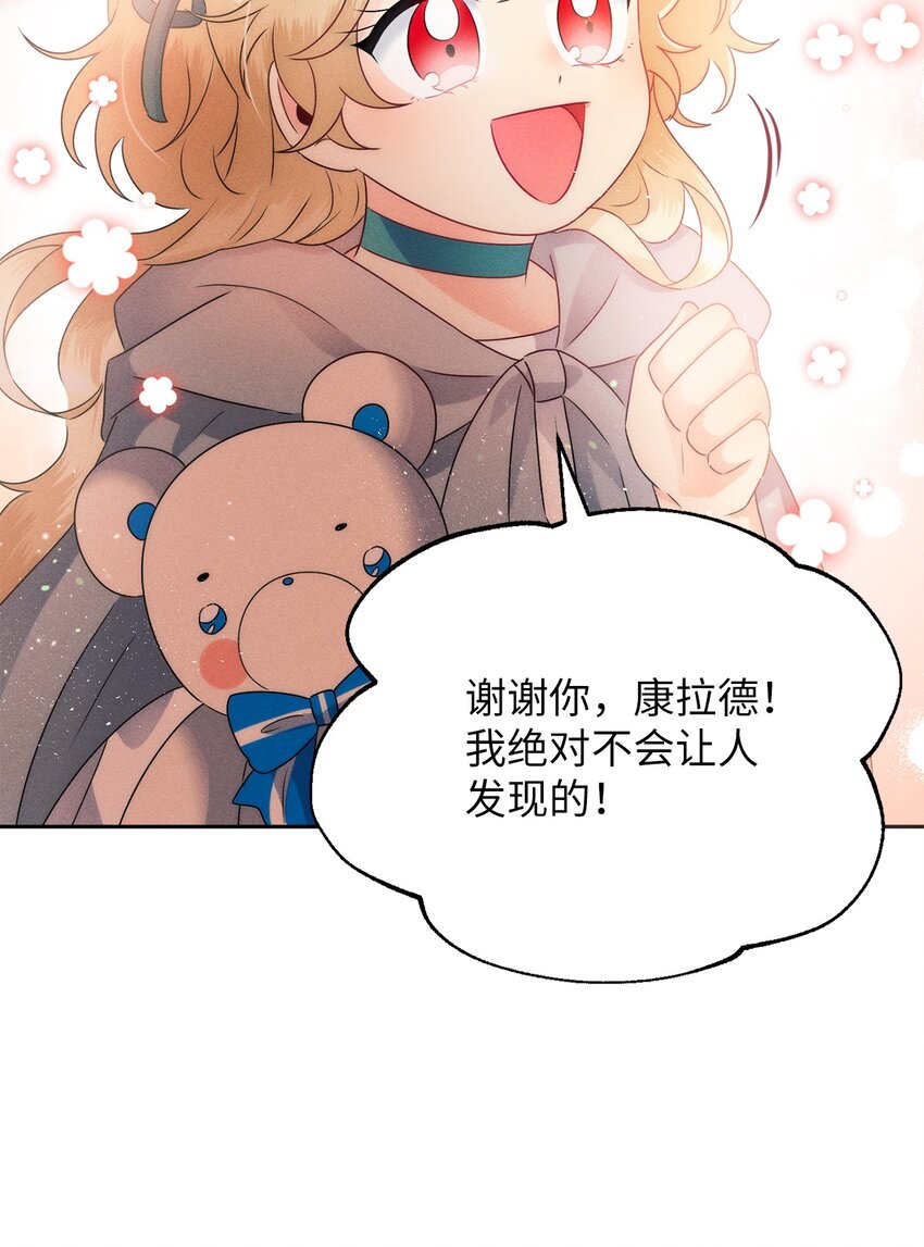 6 拉菲的由来20