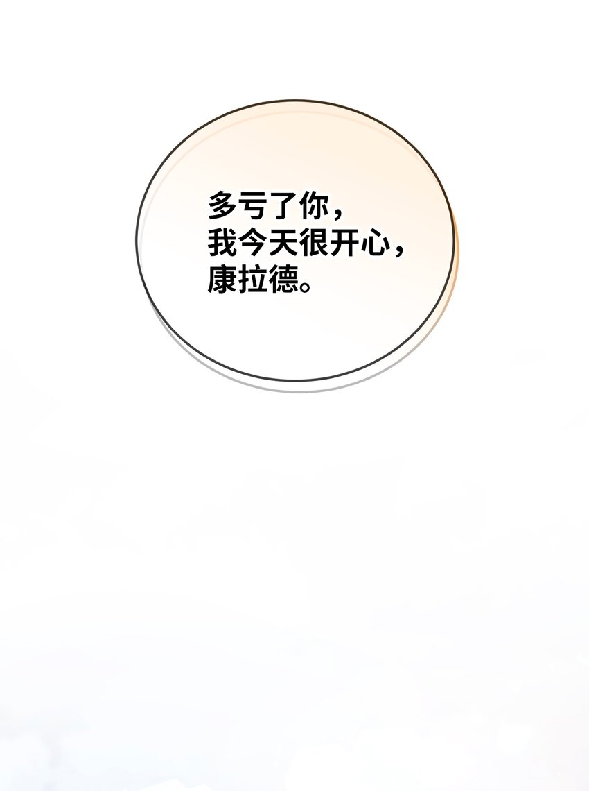 6 拉菲的由来24
