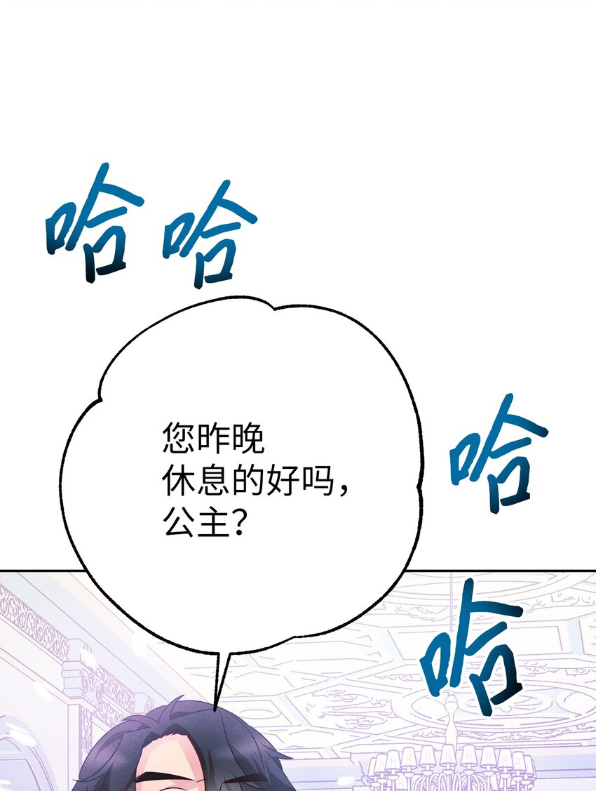 6 拉菲的由来27