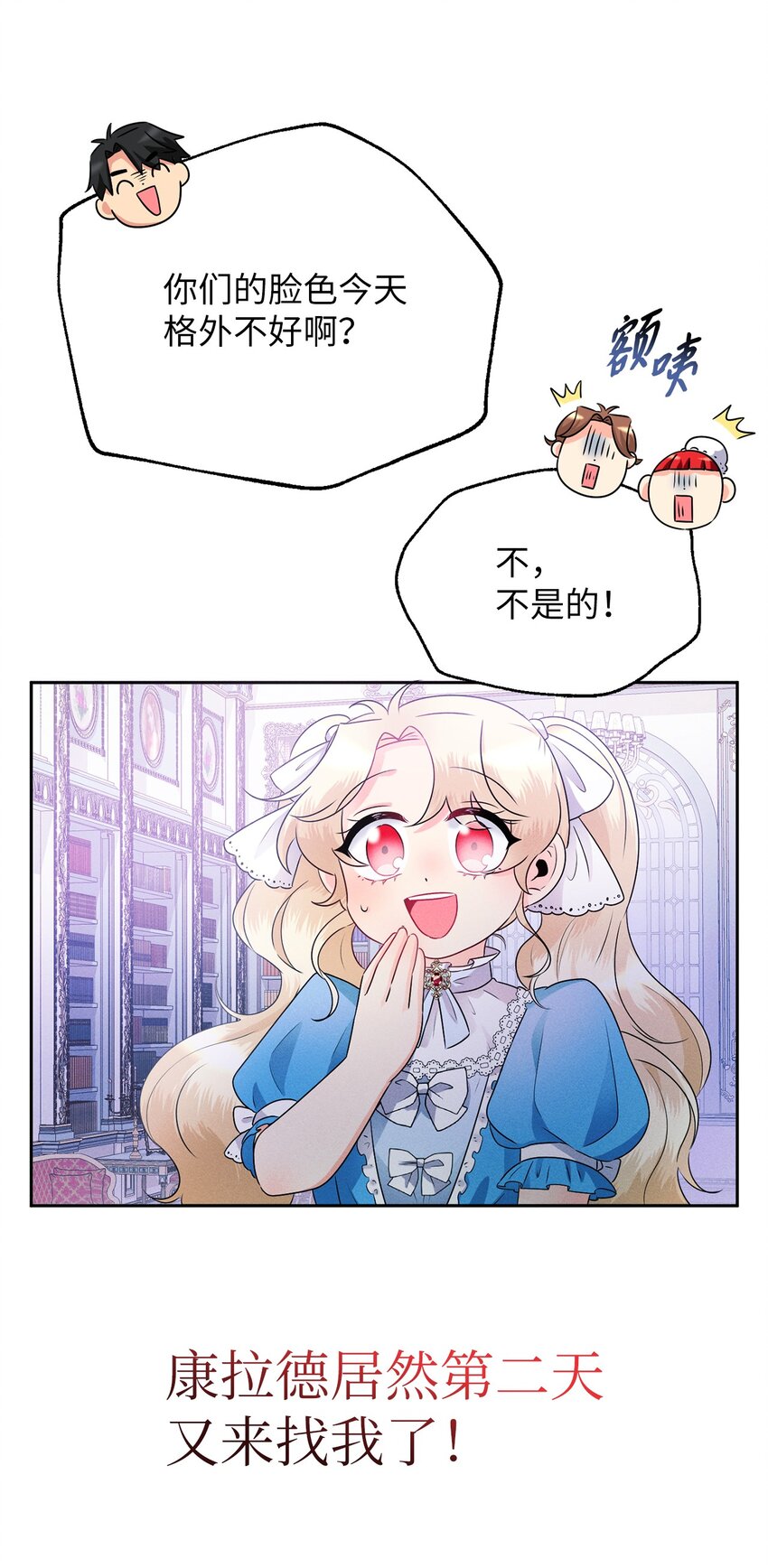 6 拉菲的由来29