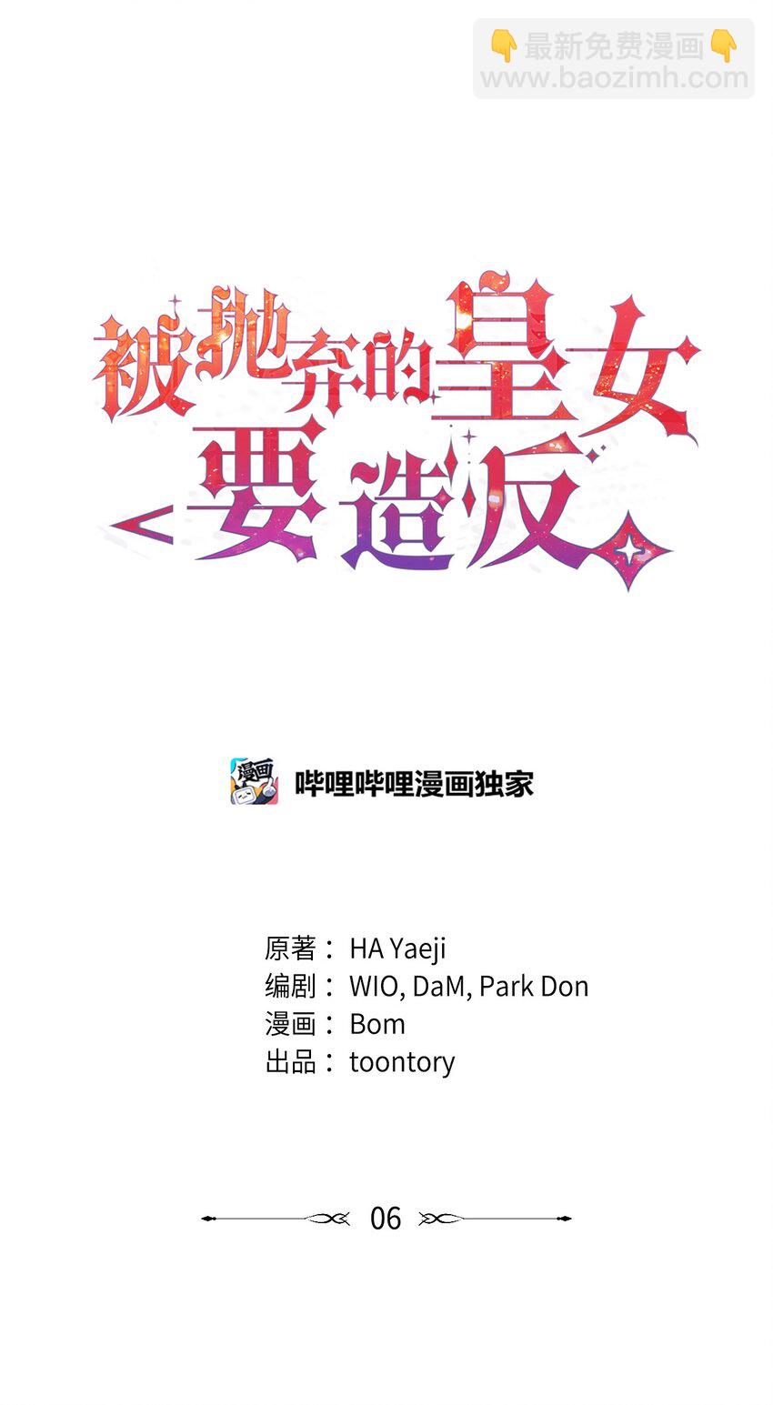 6 拉菲的由来30