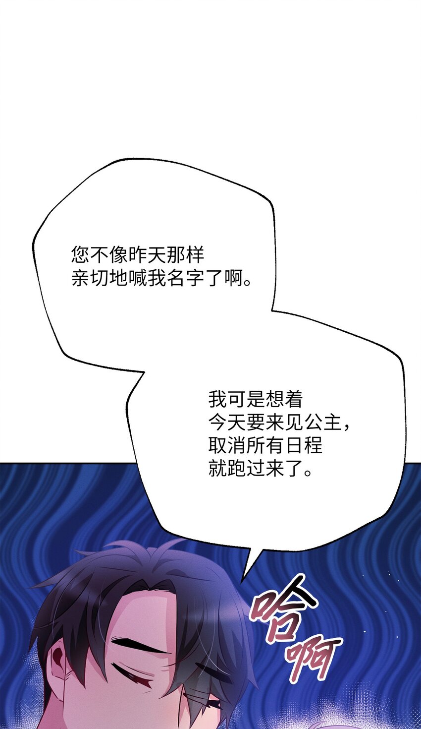 6 拉菲的由来33